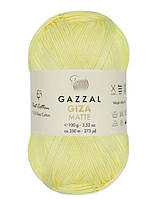 Gazzal GIZA MATTE (Газзал Гіза Матте) № 5559 світло-жовтий (Пряжа бавовняна, нитки для в'язання)