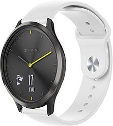 Ремінець Base для Garmin Vivomove HR White (20 мм) (Гармин Вивомове НР)