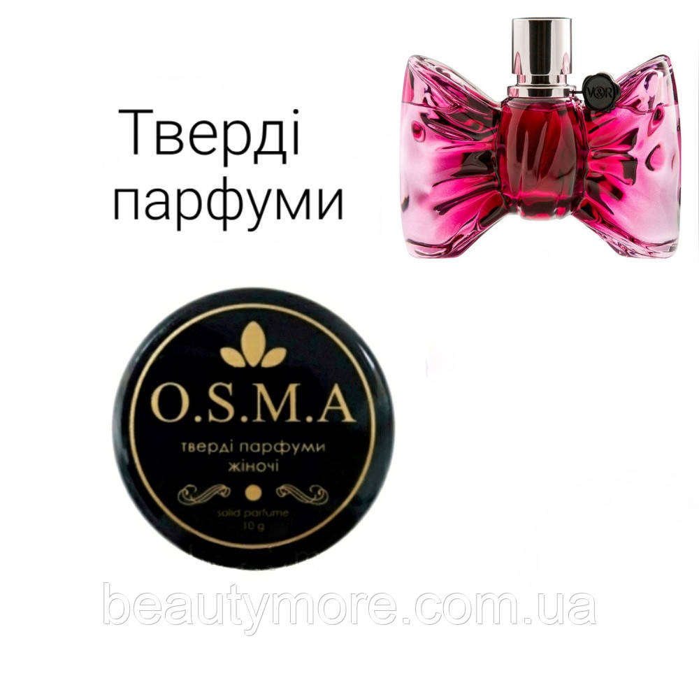 Натуральные Твердые (сухие) Духи Bonbon — Купить Недорого на Bigl.ua ...