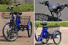 Электроскутер трехколесный Skybike трицикл (350W-36V) Blue, фото 2