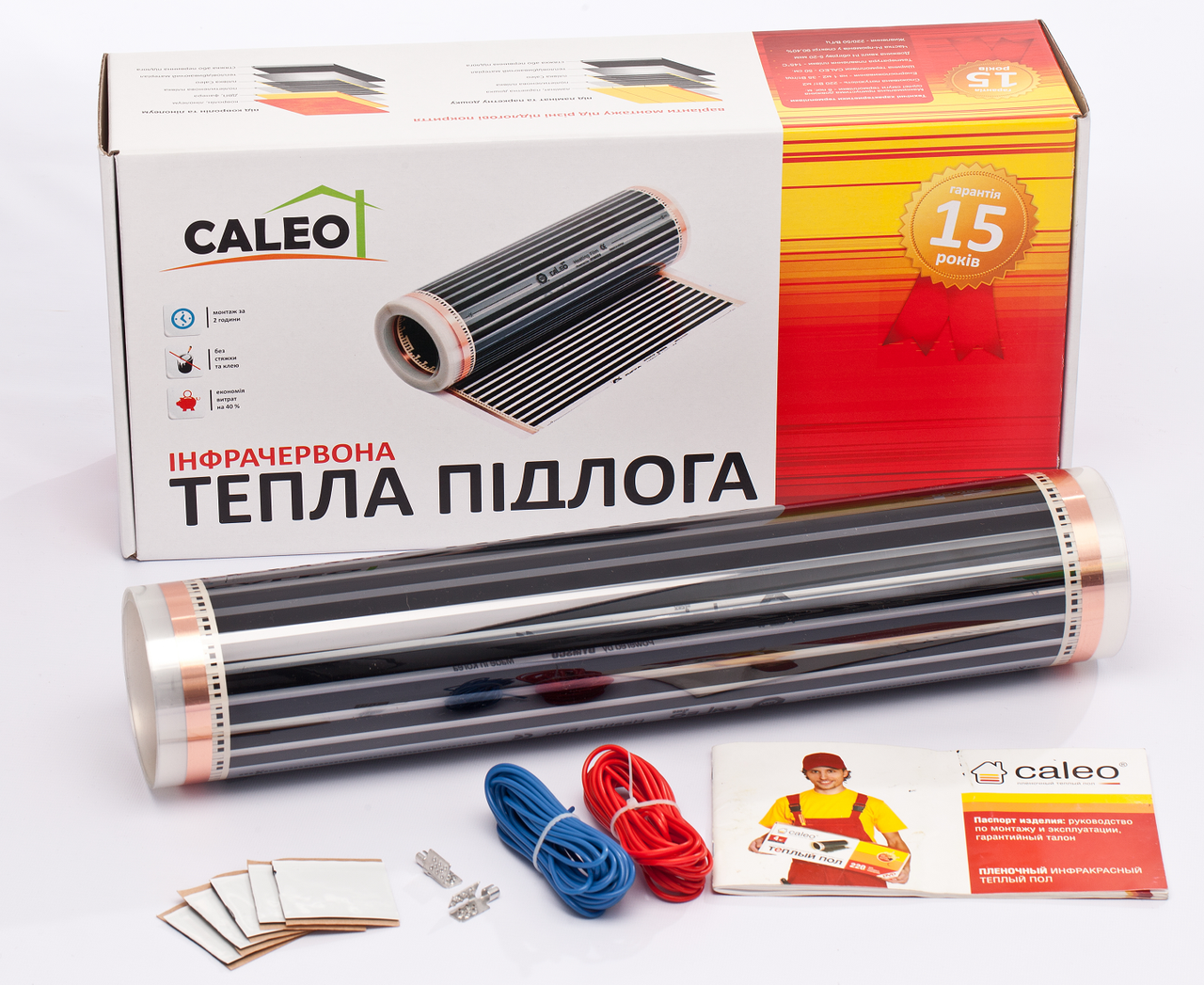 Інфрачервоний плівковий тепла підлога Caleo Classic 220-0,5-7.0 (7 м2)