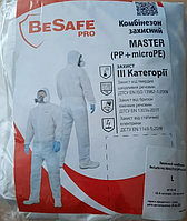 Комбінезон захисний BeSafe MASTER (XL,XXL)