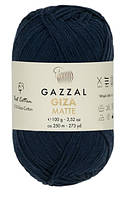 Пряжа бавовняна для в'язання Gazzal GIZA MATTE (Газзал Гіза Матте) № 5576 темно-синій (Нитки для ручного в'язання)
