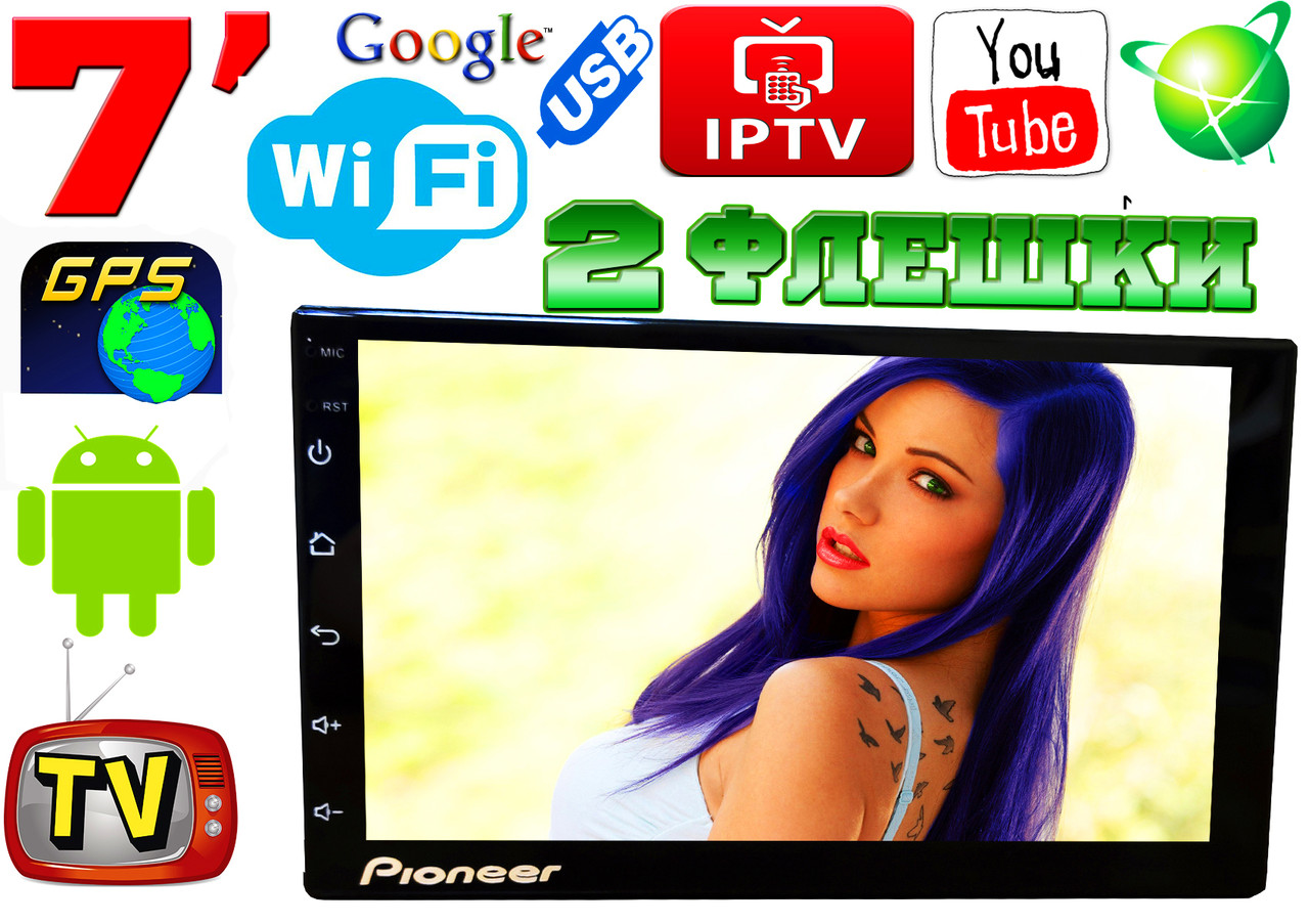 Автомагнітола Pioneer PI707 2DIN, 7", GPS, Android11, IpTV, WIFI, FM, BT, 2/16GB КОРЕЯ!