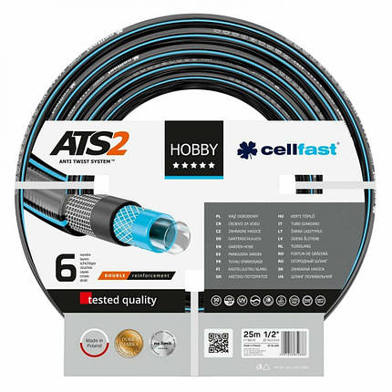 Шланг поливальний Cellfast / Селлфаст Hobby ATS2, 25м (Польща), фото 2