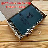 Обложка для удостоверения " Військовий квиток". Натуральная кожа, ручная работа