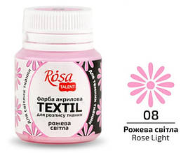 Фарба акрилова для тканин, Рожева світла (08), 20мл, ROSA TALENT