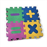 Пазл "Весела математика", EVA, набір 16шт., 0,27 м2, 13х13 см, щільність 80-100 кг/м3 TERMOIZOL®, фото 5