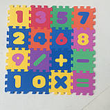 Пазл "Весела математика", EVA, набір 16шт., 0,27 м2, 13х13 см, щільність 80-100 кг/м3 TERMOIZOL®, фото 7