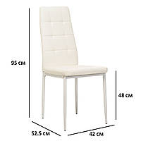 Обідні стільці VM N-66-2 білі з екошкіри на металевому каркасі для вітальні в сучасному стилі