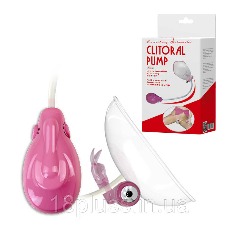 Анальний вібратор 8" Anal Jelly Dong with adjustable vibration