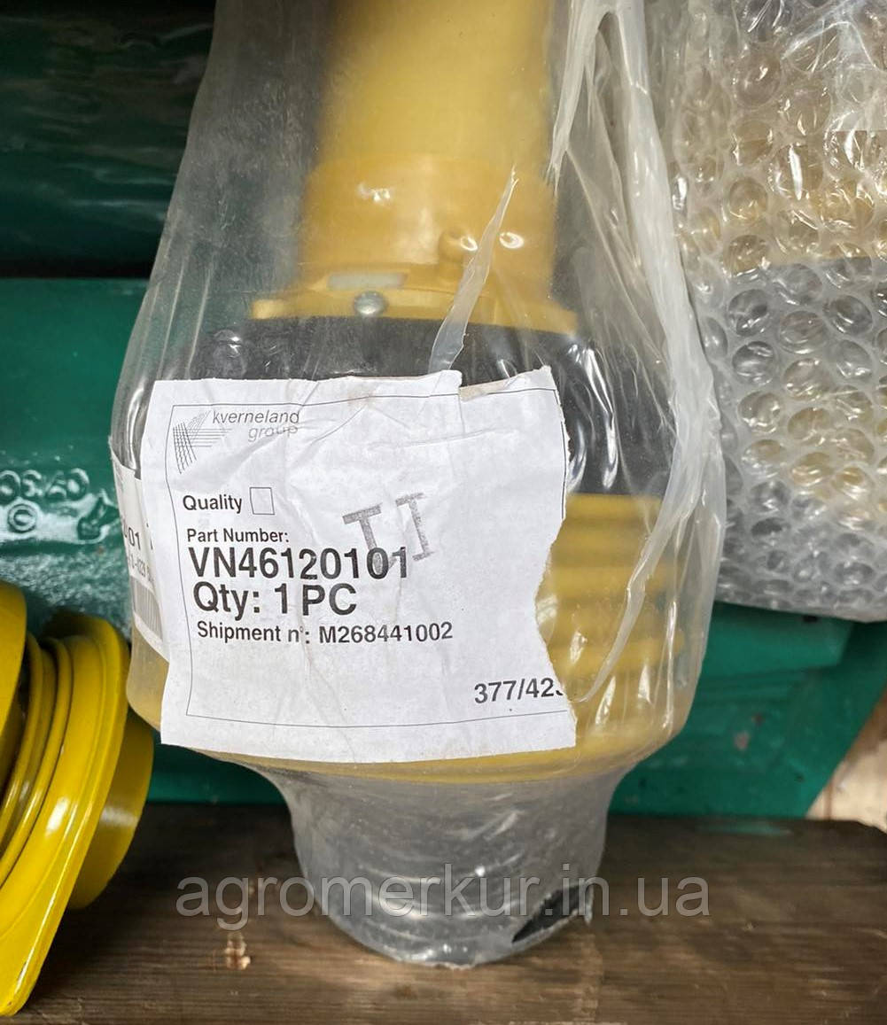 Вал карданний VN46120101 Kverneland