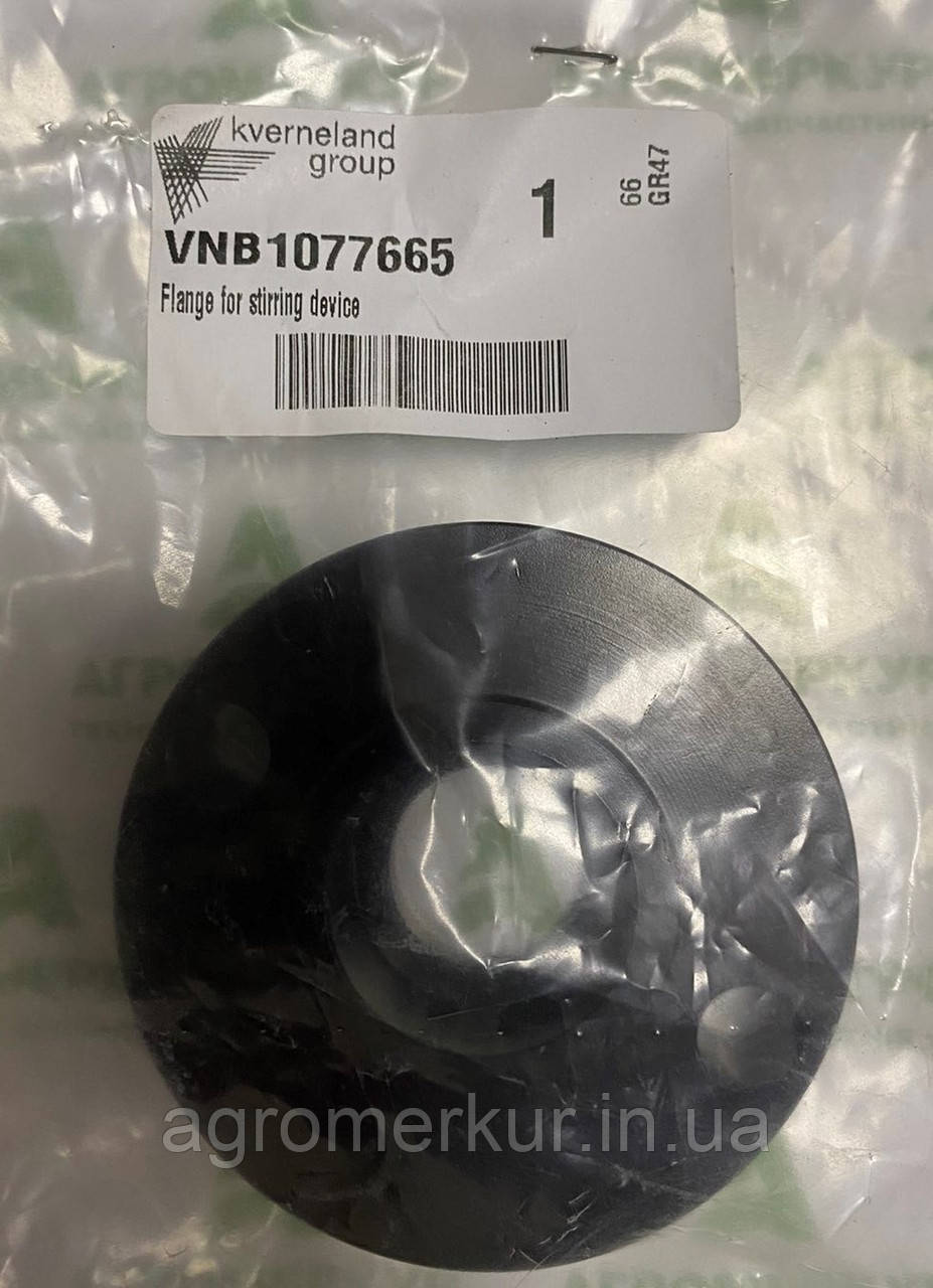 VNB1077665 Фланець Kverneland