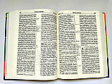 Біблія для молоді, тверда обкладинка, фото 7