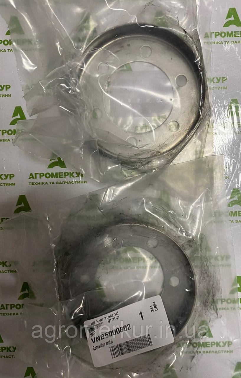 Фланець VNB5000802 Kverneland