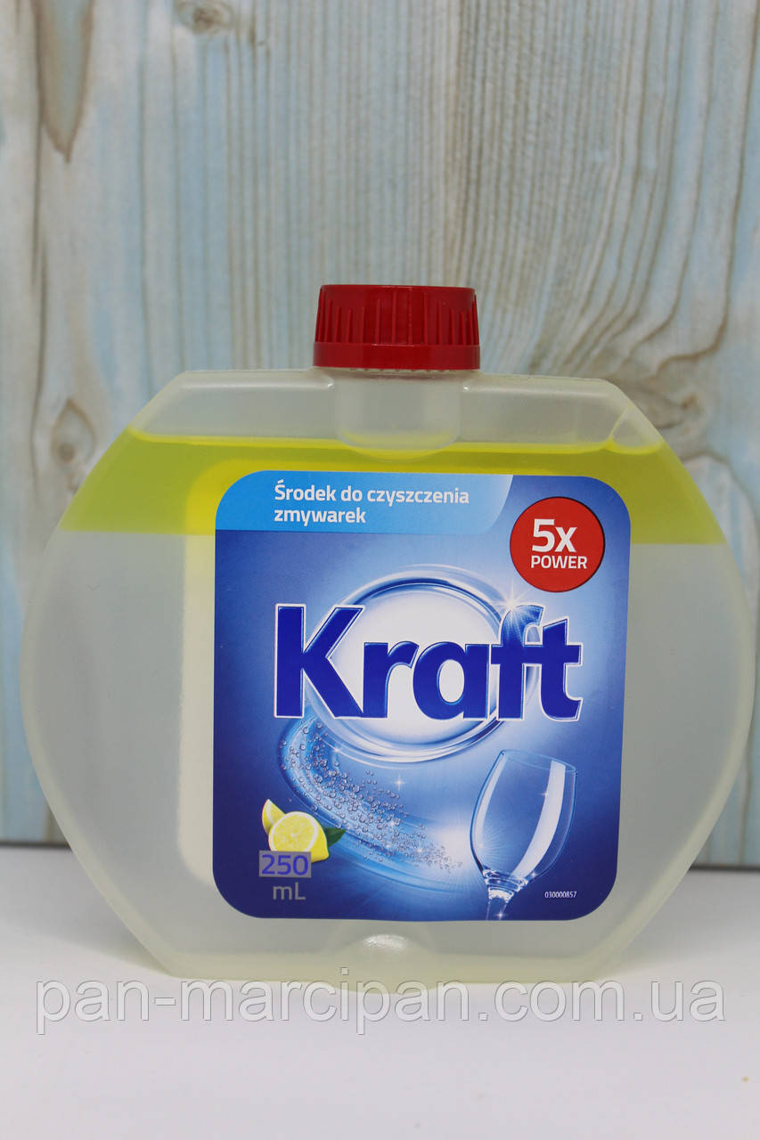 Засіб для чистки посудомийних машин Kraft 250 ml Польща, фото 1