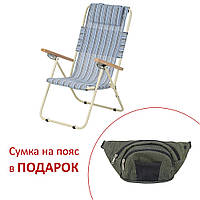 Крісло-шезлонг складне для пікніка та риболовлі Vitan (Вітан) Ясен d20 мм текстильний блакитна смужка (2110020)
