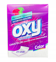 Салфетки для предотвращения случайной окраски тканей при стирке Oxy 25 шт
