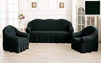 Чехол на диван + два кресла с юбкой KAYRA Темно бутылочный