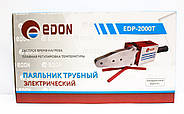 Паяльник для пластикових труб Edon EDP-2000T, фото 3