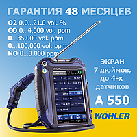 Анализатор дымового газа портативный A 550 Wöhler, до 4 датчиков: CO, O2, NO