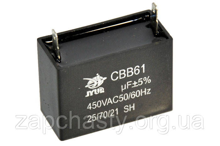 Конденсатор CBB61 2,4 мкФ 450 V прямоугольный, Jyul - фото 1 - id-p629883732