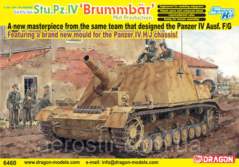 Stu.Pz.IV Brummbar Mid Production 1/35 Dragon 6460, фото 1