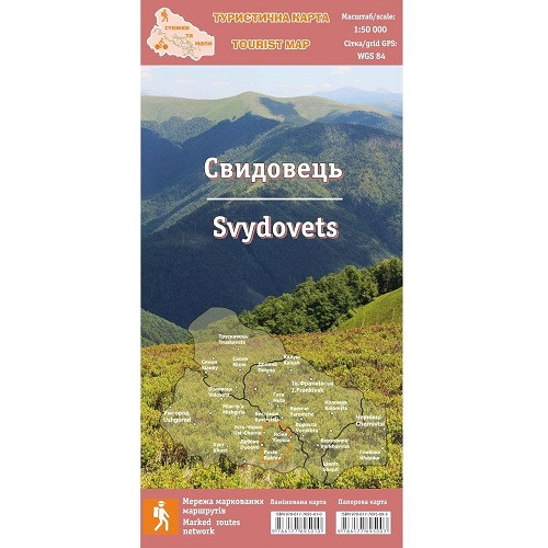 Карта "Свідовець"