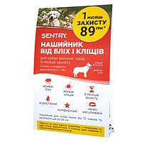 Нашийник від бліх та кліщів для собак великих порід Sentry Flea&Tick Collar Large (39525R1)