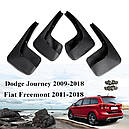 Бризковики MGC Dodge Journey Fiat Freemont 2009-2018 р.в. комплект 4 шт 82210996, 82210997, фото 5