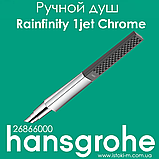 Ручний душ hansgrohe Rainfinity 1jet Matt White білий матовий (26866700), фото 5