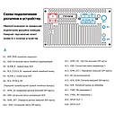 Багатофункціональний вихідний кабель TEYES RCA для виносного слоти і мікрофона а також сабвуфера, фото 5