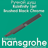 Ручний душ hansgrohe Rainfinity 1jet Matt White білий матовий (26866700), фото 3