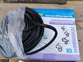 Витратні матеріали на вікна