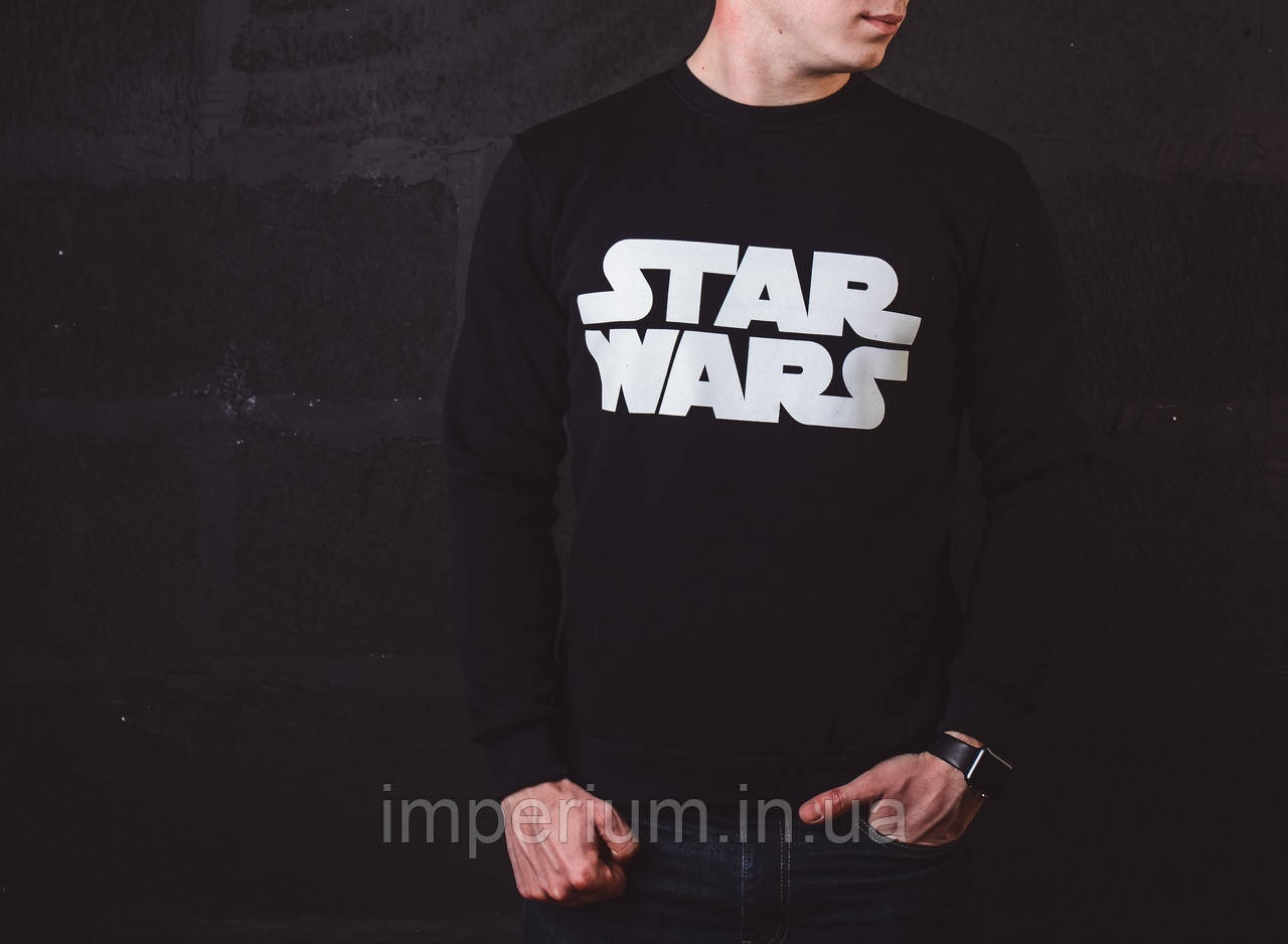 Стильний світшот | кофта star wars