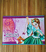 Альбом для малювання 12 аркушів скоба | альбом для малювання |