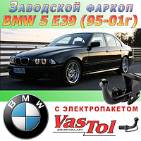 Фаркоп (причіпний) на BMW 5 E39