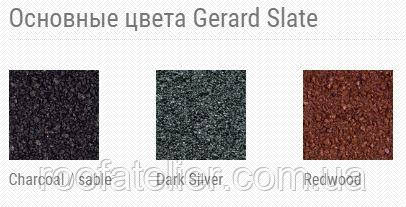 Композитная черепица Gerard Slate Dark Silver (Жерард Слейт черный серый) - фото 2 - id-p1413531968