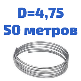 Трубка гальмівна 4,75 мм в бухті 50 метрів. Сталь оцінкована