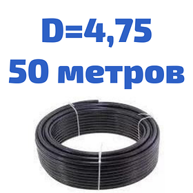 Трубка гальмівна 4,75 мм в бухті 50 метрів. Сталь з PVF покриттям