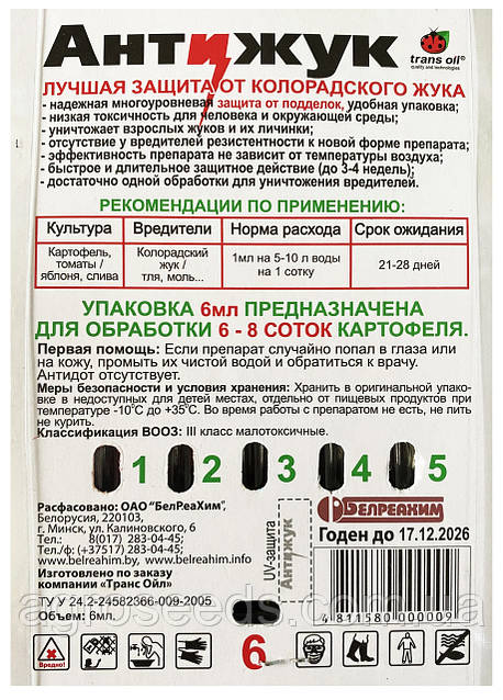 Порно анимациялық мультфильмдер