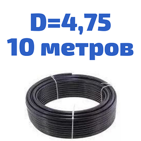 Трубка гальмівна 4,75 мм в бухті 10 метрів. Сталь з PVF покриттям