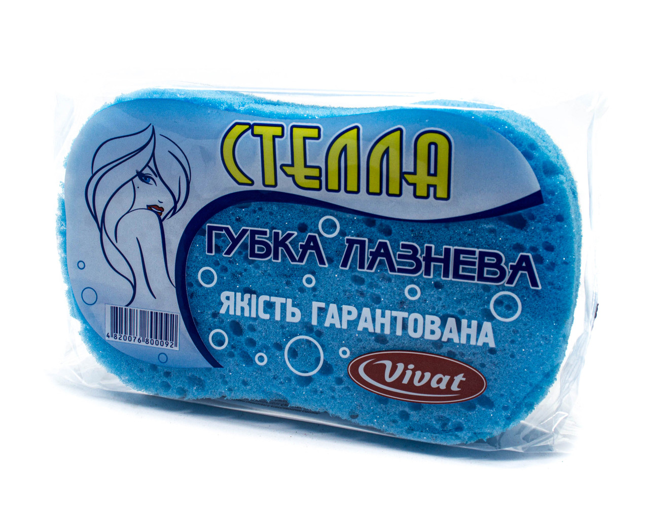 Мочалка губка для ванни та лазні Vivat "Стелла" Великопориста (сир) з поролону (175×100×45 мм)