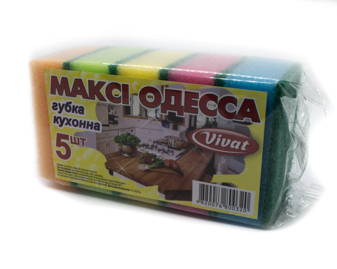 Губка для миття посуду кухонні Vivat "Максі Одеса" (83×55×30 мм) 5 шт/уп + Відеоогляд