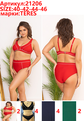 Купальник жіночий