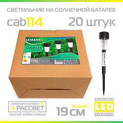 Садовий світильник на сонячній батареї Lemanso CAB114 (CAB72)