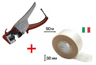 Прищепний секатор Due Buoi 300/21 (12 мм) (Італія) + Плівка для щеплення 50 м Agrichem без перфорації