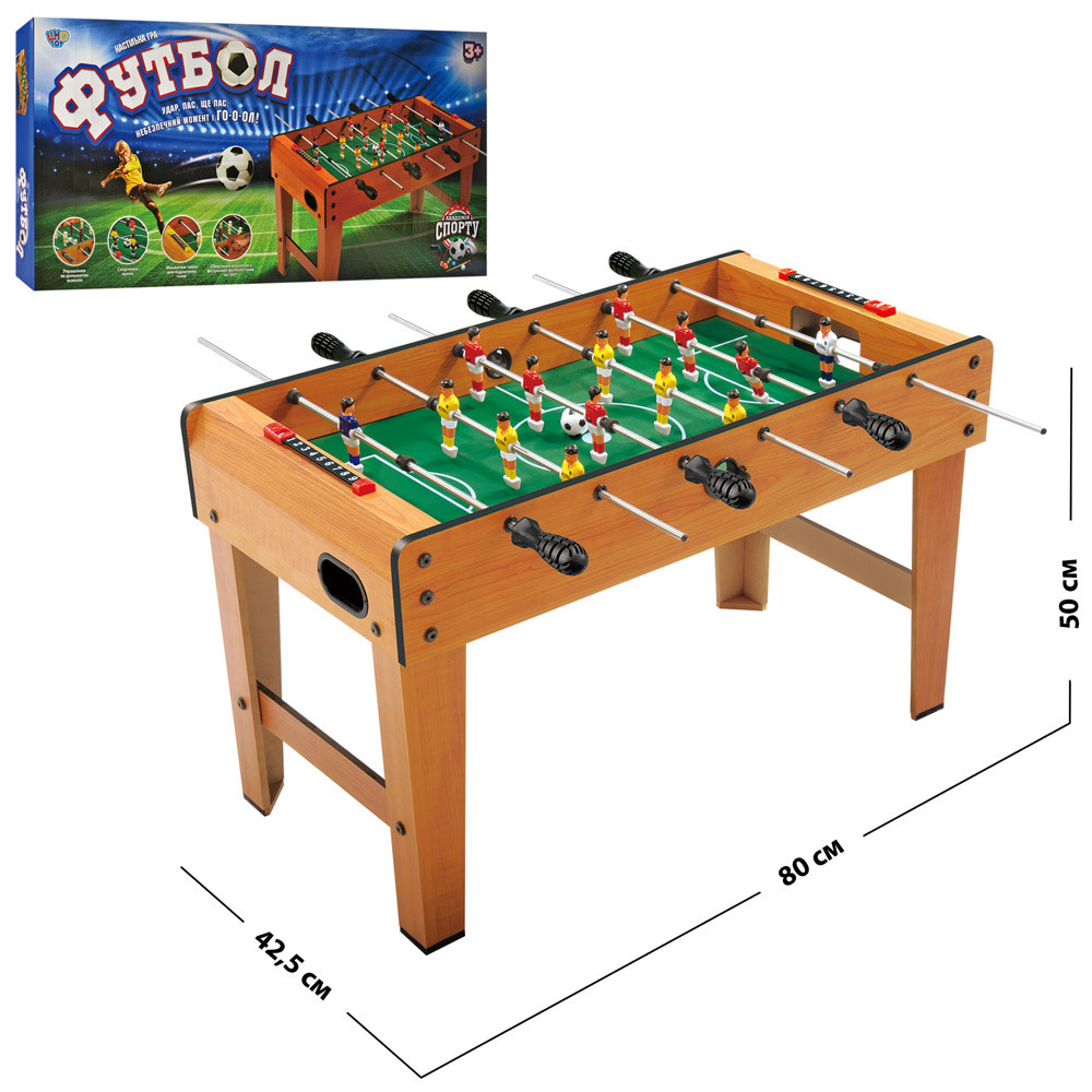 Футбол ZC 1017 B дерев'яний, на ніжках, шкала ведення рахунку, кор., 80-42,5-50 см., фото 1