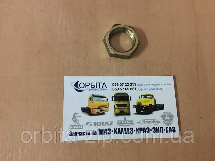 374640 Гайка М22х1,5-6Н на пневмоапаратуру МАЗ КАМАЗ (тонка)