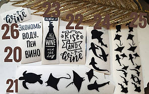 Наліпки колір чорний Art Resin Stickers. 1 шт., вибери різновид: Мод.22: "Rise and wine"